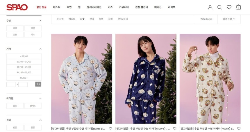 원본보기

콜라보 잠옷[스파오 제공, 재판매 및 DB 금지]