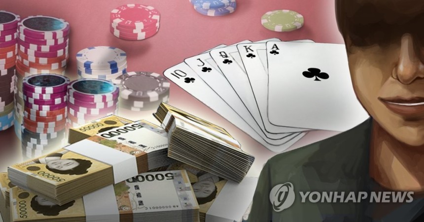 불법 도박 (PG)
[제작 정연주] 일러스트
