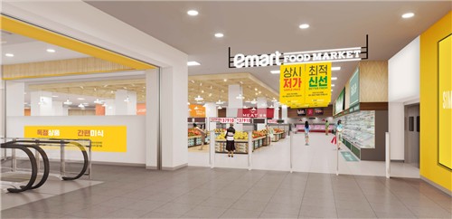 넘버원푸드 이미지