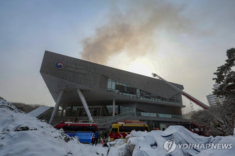 <b>용산 국립한글박물관</b>에 <b>화재</b>