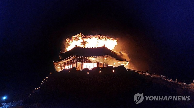 무주 덕유산 설천봉 <b>상제루 쉼터</b>에 불…1시간 50여분 만에 진화(종합)