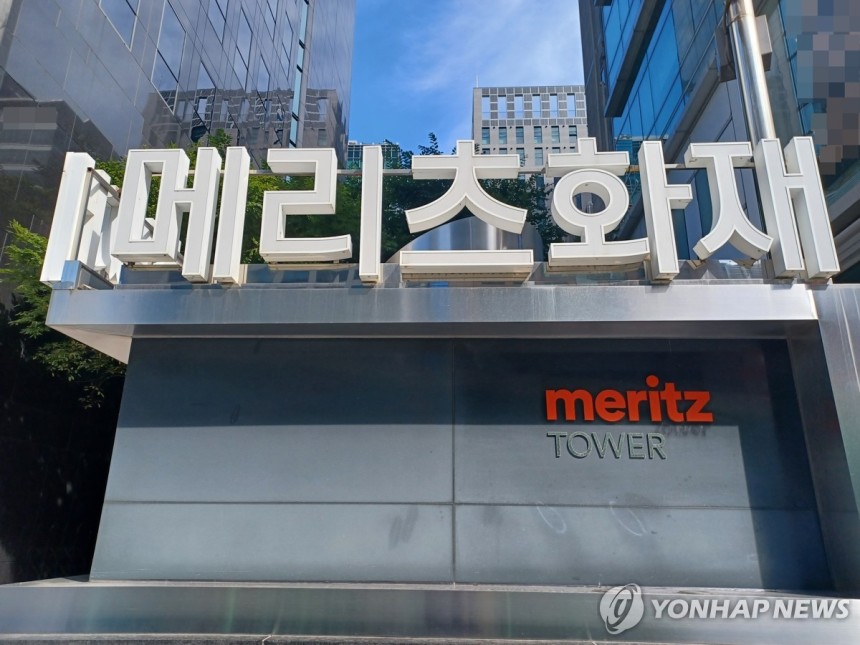 메리츠화재 [촬영 안 철 수]
