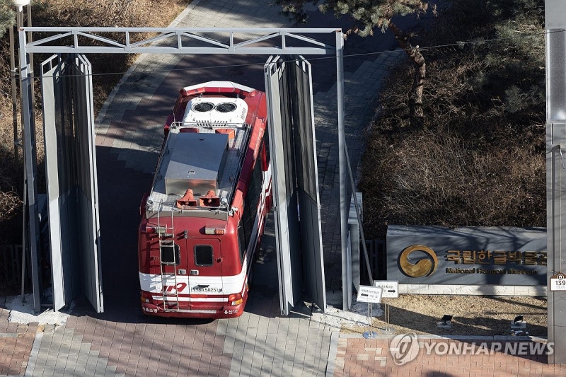 국립<b>한글박물관 화재감식</b> 시작