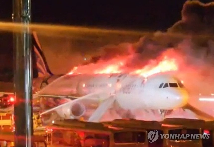 김해공항서 에어부산 항공기 꼬리에 불 [독자제공. 재판매 및 DB 금지]