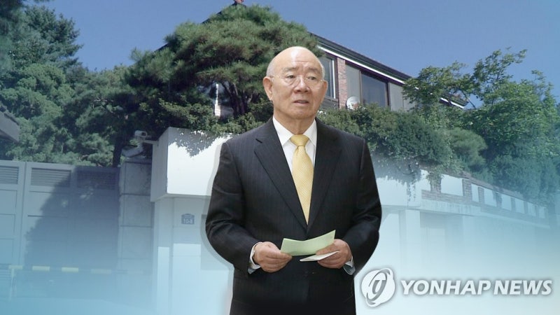 법원, '이순자→<b>전두환</b>' <b>연희동 자택</b> 명의변경 <b>소송</b> 각하