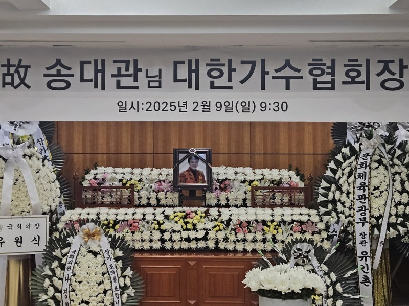 故<b>송대관</b> 눈물의 <b>영결식</b>…<b>태진아</b> "잘가 영원한 나의 라이벌"