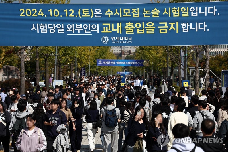 "연대 <b>논술</b> 디시인사이드 유출 없었다"…<b>챗GPT</b>로 푼 1명만 <b>송치</b>
