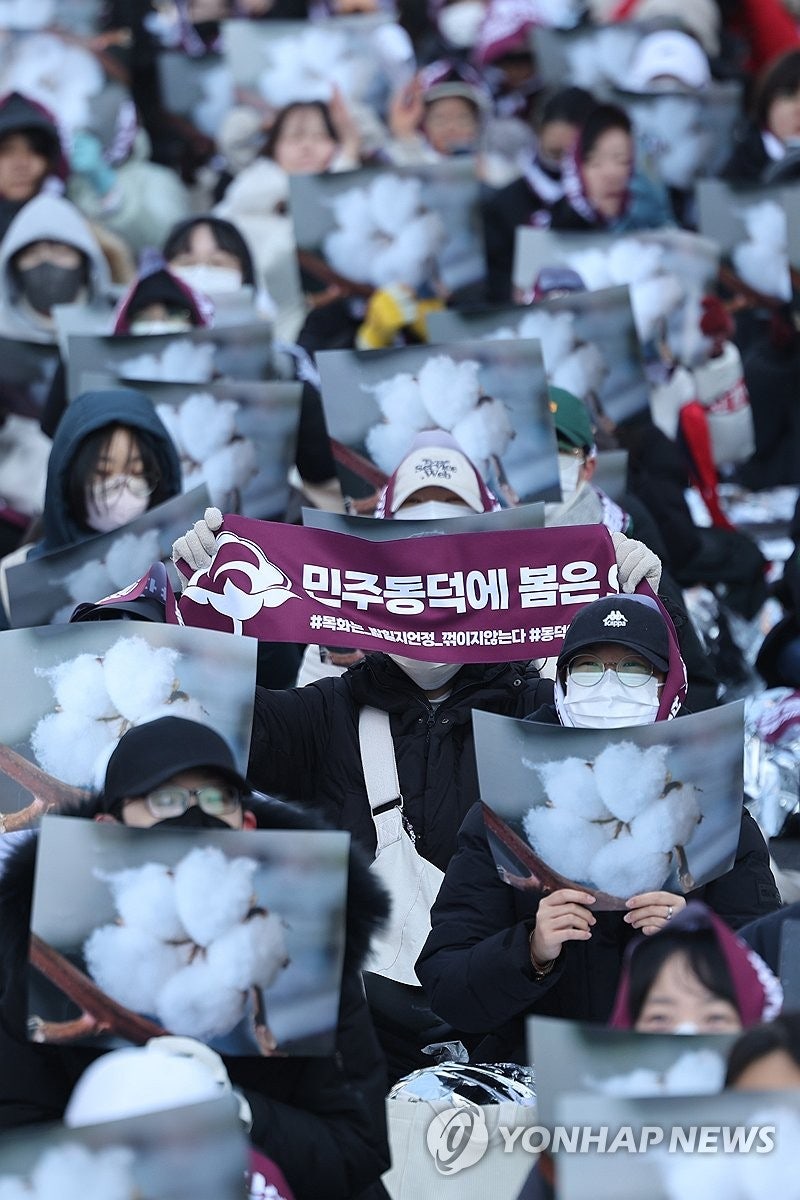 <b>동덕여대</b> 규탄 집회