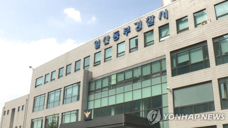 <b>대통령실</b> 외곽<b>경호 순경</b> 채팅앱에 "<b>마약</b> 있다" 글 올렸다가 체포