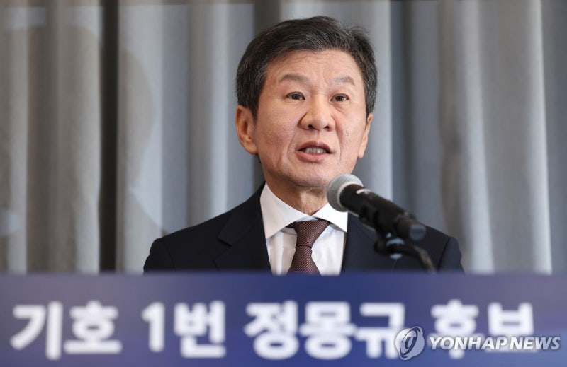 <b>문체부</b> '<b>정몽규</b> 축구협회장 <b>징계</b>' 제동…법원, 집행정지 인용
