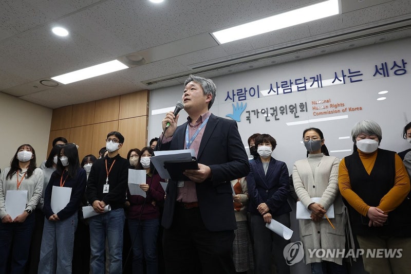 윤 대통령 방어권 보장 관련 <b>호소</b>문 발표 나선 <b>인권위 직원</b>들