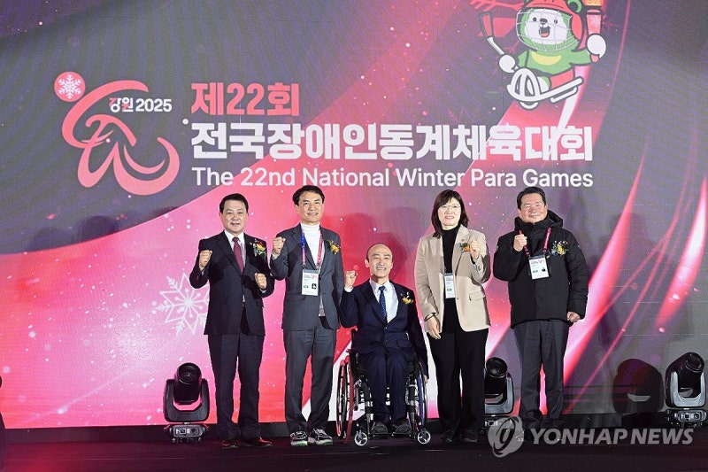 전국<b>장애인동계체전</b> 강릉서 '팡파르'…참가 선수단 역대 최대