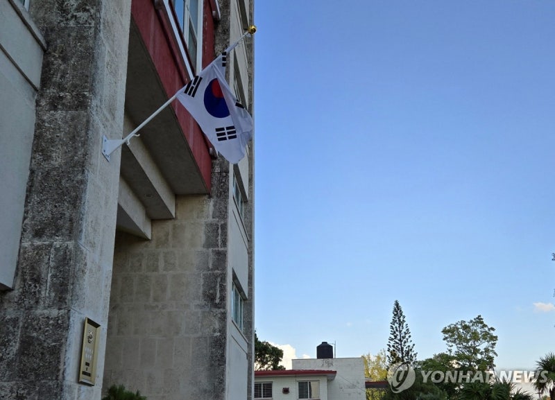 <b>주쿠바</b> 대한민국<b>대사관</b>이 입주한 건물 외벽에 붙은 태극기