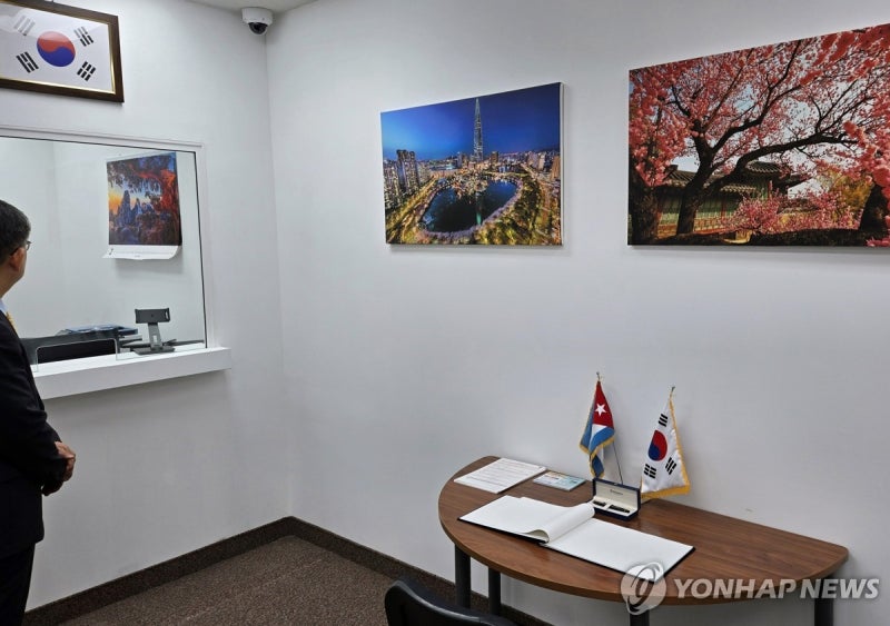 <b>주쿠바</b> 대한민국<b>대사관</b>