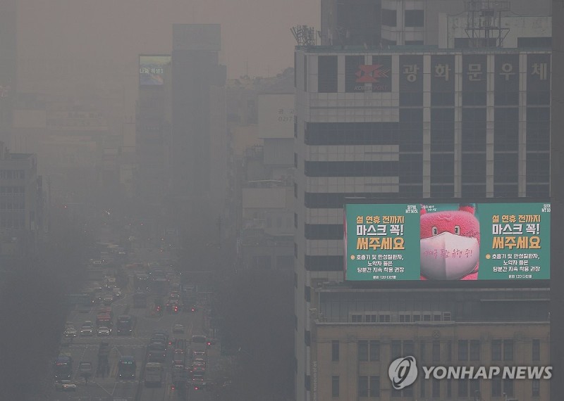 미세먼지 주의보! 오늘날씨 꿀팁: 외출 전 필수 체크 사항 5가지!🚨