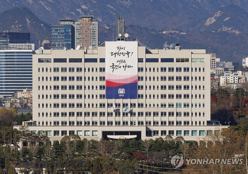 <b>대통령</b>실, 尹<b>부부 딥페이크</b> 배포자 고발…"명예훼손 범죄행위"