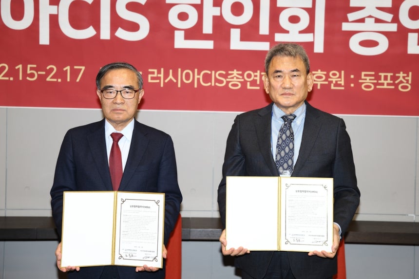 러·CIS한인회-세계한민족회의 MOU…"동포와 모국 연결 확대"