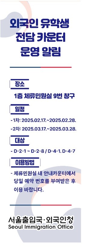 Korean news article image
