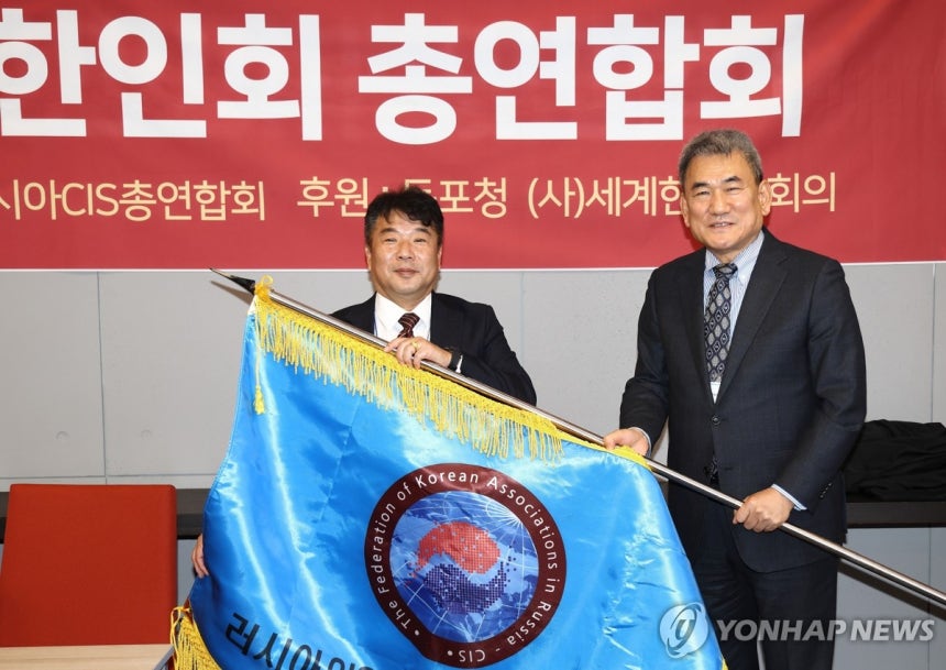 우즈베키스탄한인회, 내년 러·CIS총연 총회 유치
