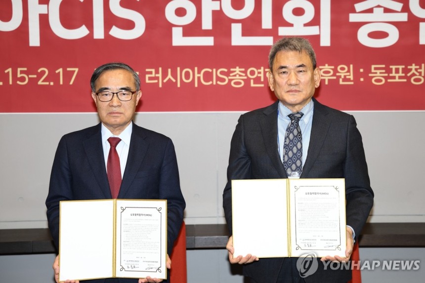 러시아·CIS한인회총연합회-세계한민족회의, 업무협약 체결
(트빌리시[조지아]=연합뉴스) 성도현 기자 = 현덕수 러시아·CIS한인회총연합회장(오른쪽)과 조중표 세계한민족회의 이사장 대행이 17일(현지시간) 조지아 풀만