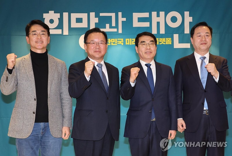 비명계 모임 '<b>희망과 대안 포럼</b>' 창립