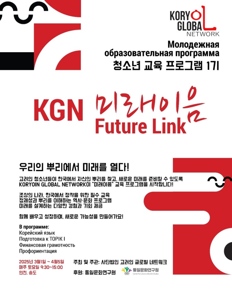 Korean news article image