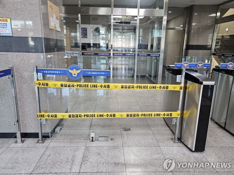 '<b>캡틴아메리카</b>' 복장 尹지지자 <b>경찰서 난입</b>시도…현행범 <b>체포</b>
