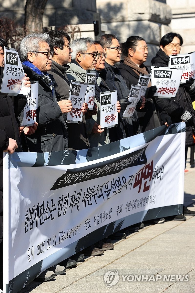 '<b>윤석열 파면 촉구 기자회견</b>'