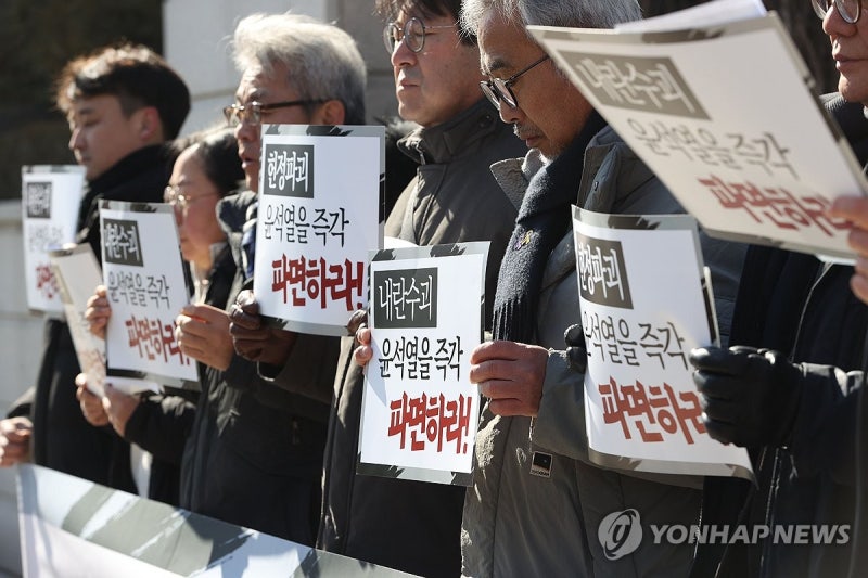 시민사회단체연대회의, <b>윤석열 파면 촉구</b>