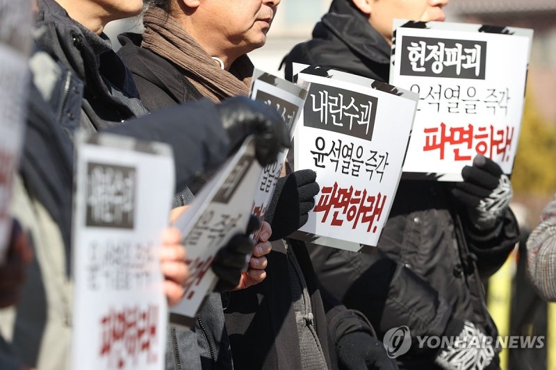 '<b>윤석열 파면 촉구 기자회견</b>'