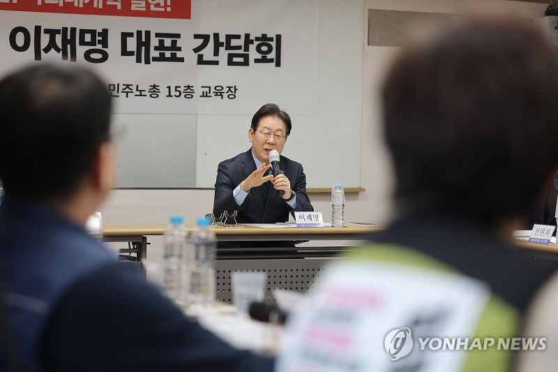 <b>민주노총 간담회</b> 인사말하는 <b>이재명 대표</b>