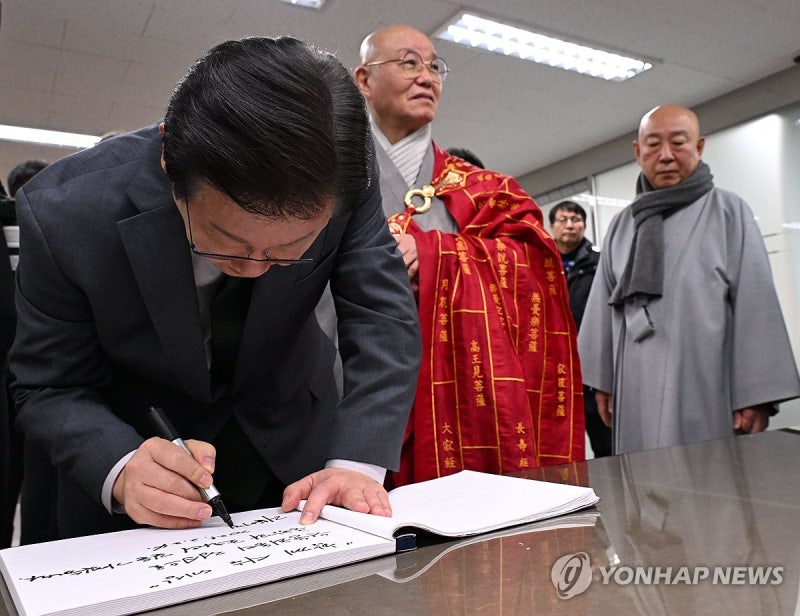 방명록 작성하는 <b>이재명 대표</b>