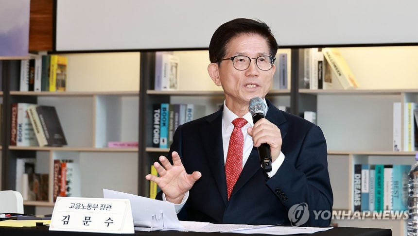 김문수 고용노동부 장관[고용노동부 제공. 재판매 및 DB 금지] photo@yna.co.kr