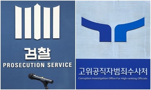 <b>검찰</b>, '계엄수사 尹 영장 허위답변 논란' <b>공수처 압수수색</b>