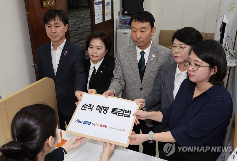野, 네 번째 '채해병 <b>특검법</b>' 발의…민주·조국혁신에 추천권