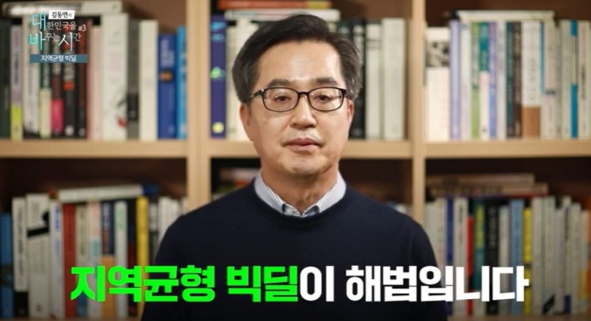 Kim Dong -Yeon的YouTube頻道“Kim Dong -Yeon電視”