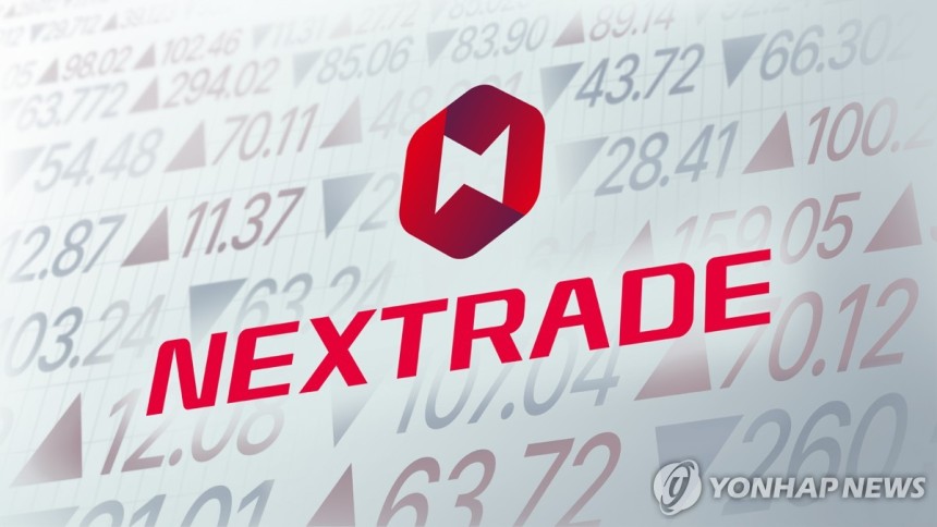 Next -Trade（PG）[Kang Min -Ji生產]插圖