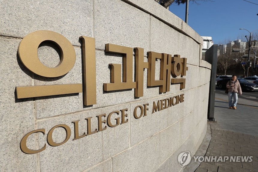 如果大學校長明年決定,大學校長已決定在4月(Seoul = Yonhap News)記者Ryu Young -Seok =政府建議計劃一項計劃,以調整2026年學校的醫學院招募。