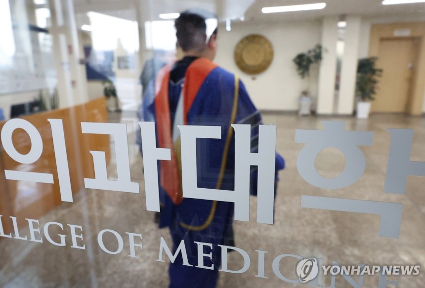 畢業學院(Seoul = Yonhap News)記者Kim Sung -min =參加首爾醫科大學學位維修儀式的學生穿著禮服。2025.2.24