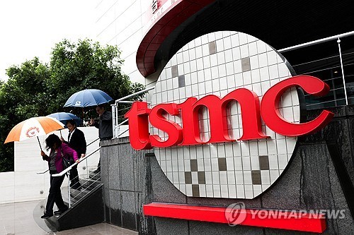 台灣TSMC[AFP Yonhap新聞新聞照片。轉售和DB禁止]