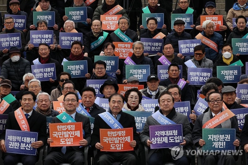 <b>헌법개정 서명운동</b> 발대식