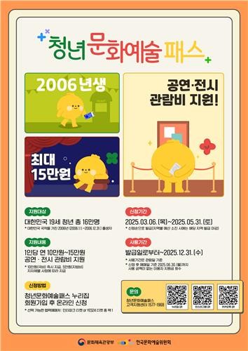 Korean news article image