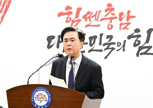 <b>김태흠</b> 충남지사 "<b>지천댐</b>, 충남의 미래 100년 책임질 사업"