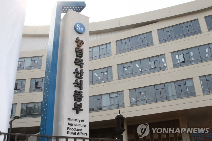 농림축산식품부 현판과 건물<br>[농식품부 제공]