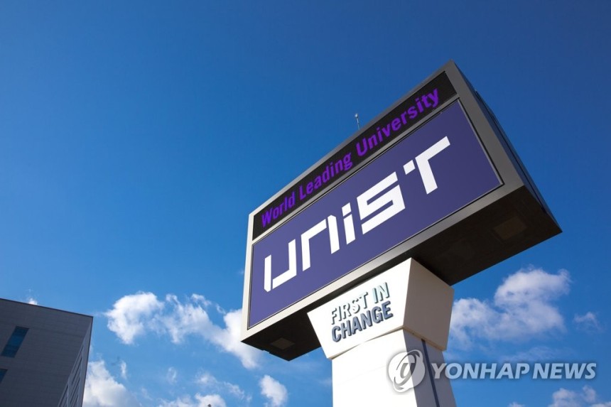 UNIST 
[UNIST =մ]