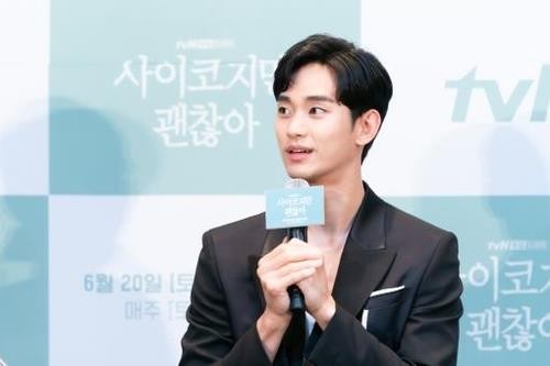 김수현 열애설 논란: 진실은 무엇인가?🔍 | 결백 주장 및 법적 대응 예고!