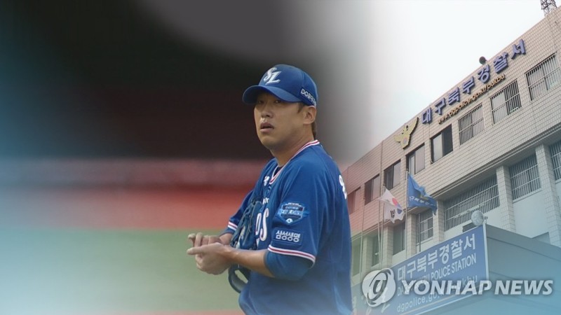 돈 빌리고 안갚은 전 프로야구 투수 <b>윤성환 징역</b> 1년 6개월