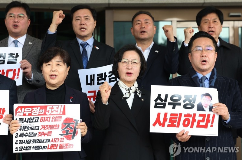 민주당 의원들, '尹대통령 석방' 대검 항의방문 <b>총장 사퇴</b>요구