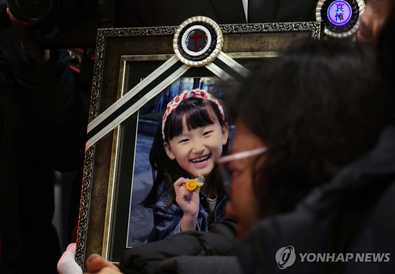 <b>초등생 살해 교사 신상</b>정보 <b>공개</b>결정…12일 이름·사진 등 <b>공개</b>