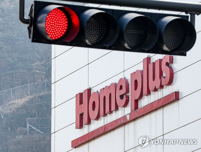 정무위, <b>홈플러스</b> 사태에 <b>MBK 김병주</b> 증인 채택…18일 긴급 질의